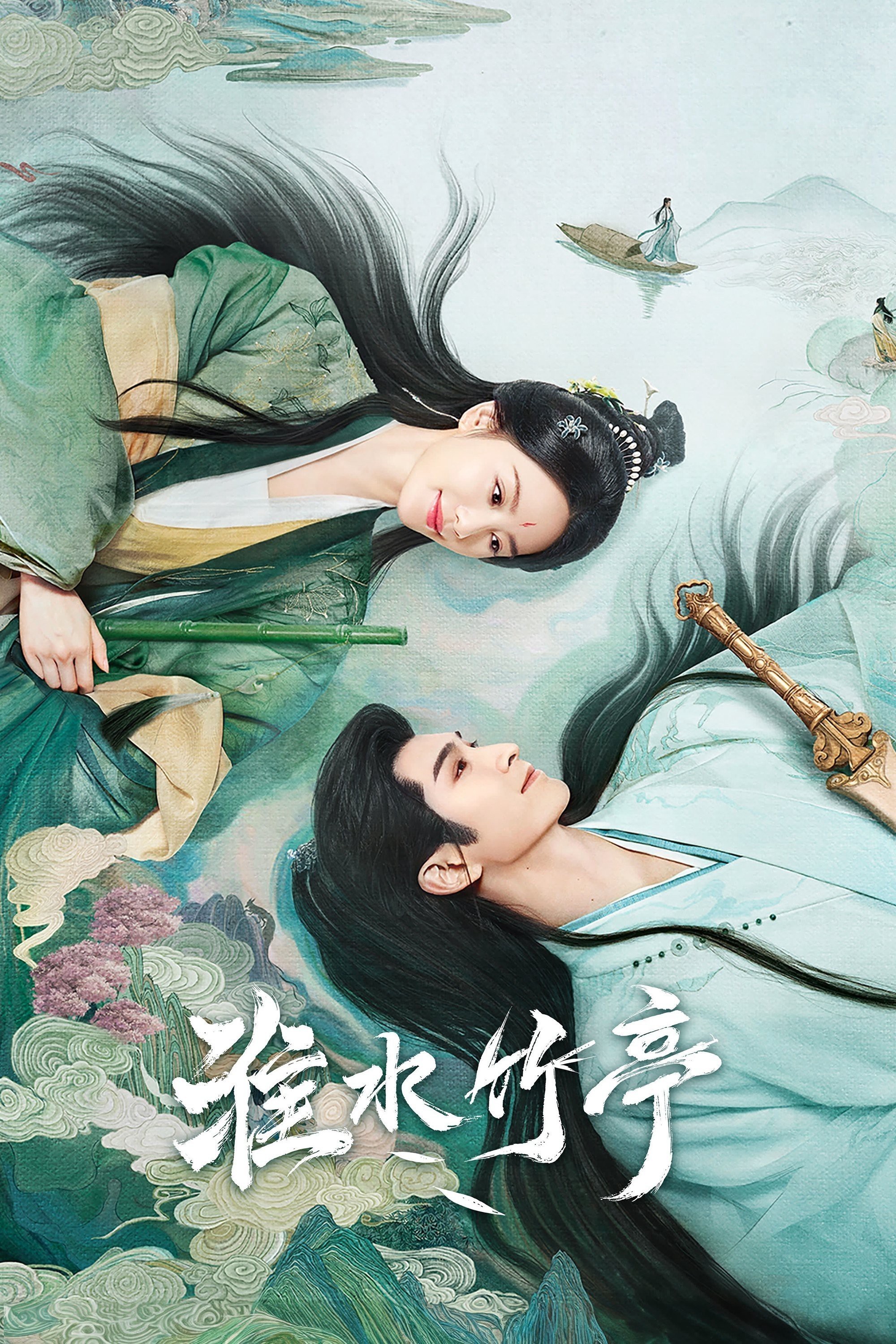 Xem phim Hoài Thủy Trúc Đình
